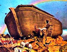 Ноев ковчег.